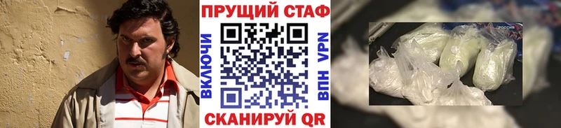 Где купить наркотики Зверево ГАШИШ  КОКАИН  Меф мяу мяу 