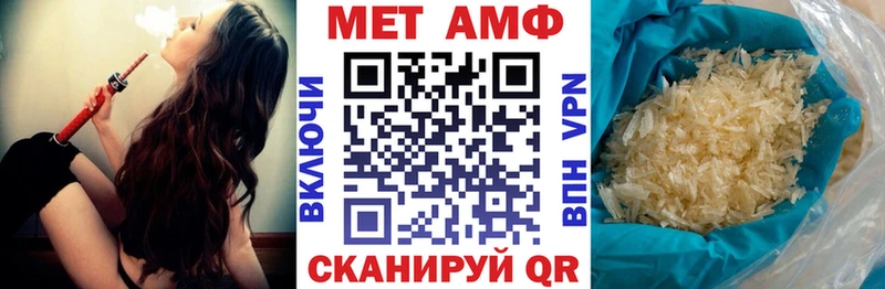 мега рабочий сайт  Зверево  АМФ Premium 