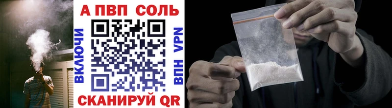 сколько стоит  OMG ССЫЛКА  Alpha-PVP СК  Зверево 