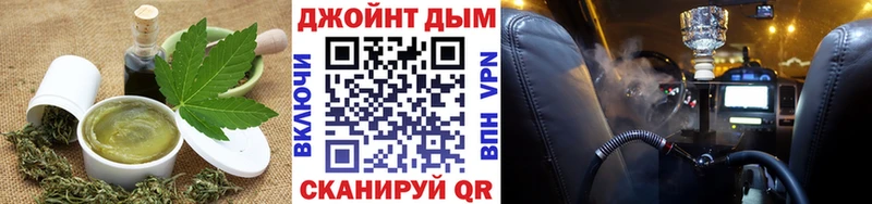 МЕГА ССЫЛКА  Зверево  Cannafood марихуана 
