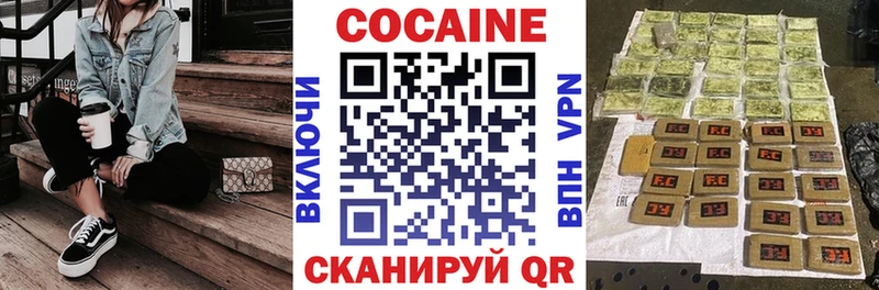 КОКАИН 98% Зверево