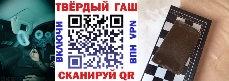 kraken зеркало  Зверево  ГАШ Cannabis 