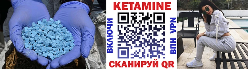 дарнет шоп  Зверево  Кетамин VHQ 