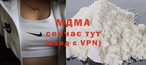 ALPHA-PVP Беломорск