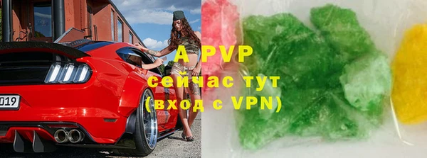 винт Белоозёрский