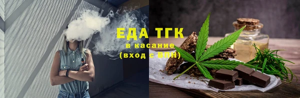 ALPHA-PVP Беломорск