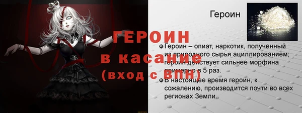 кокаин колумбия Белокуриха