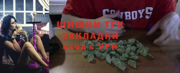 кокаин колумбия Белокуриха