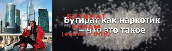винт Белоозёрский