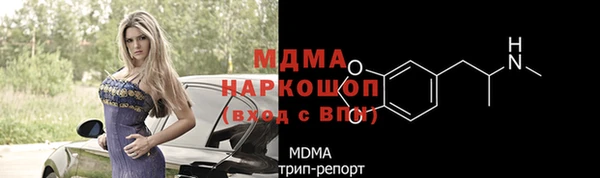 ALPHA-PVP Беломорск