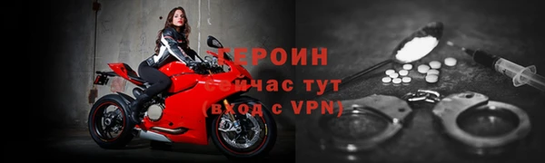 кокаин колумбия Белокуриха