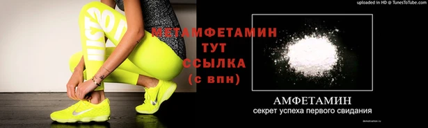 ALPHA-PVP Беломорск