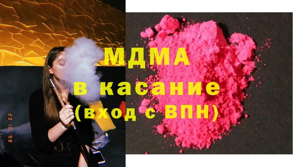 СК Балахна