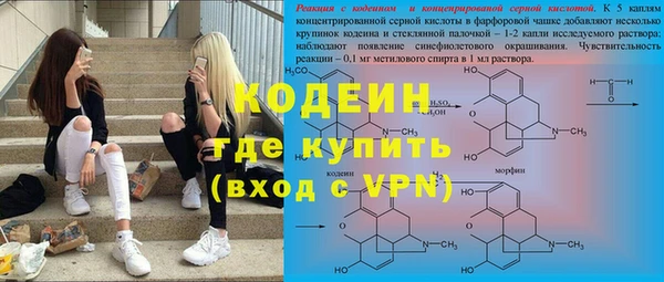 ALPHA-PVP Беломорск