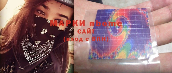кокаин колумбия Белокуриха