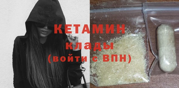 ALPHA-PVP Беломорск