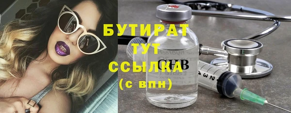 винт Белоозёрский