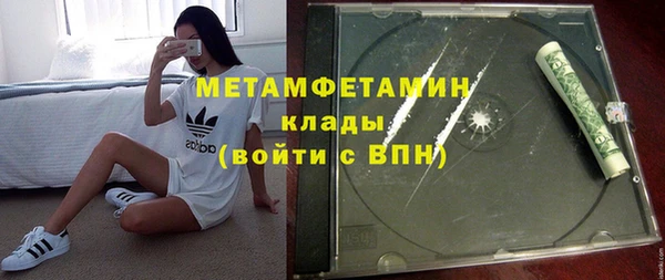 ALPHA-PVP Беломорск