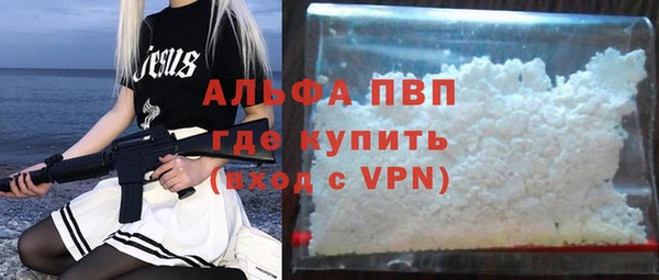 винт Белоозёрский