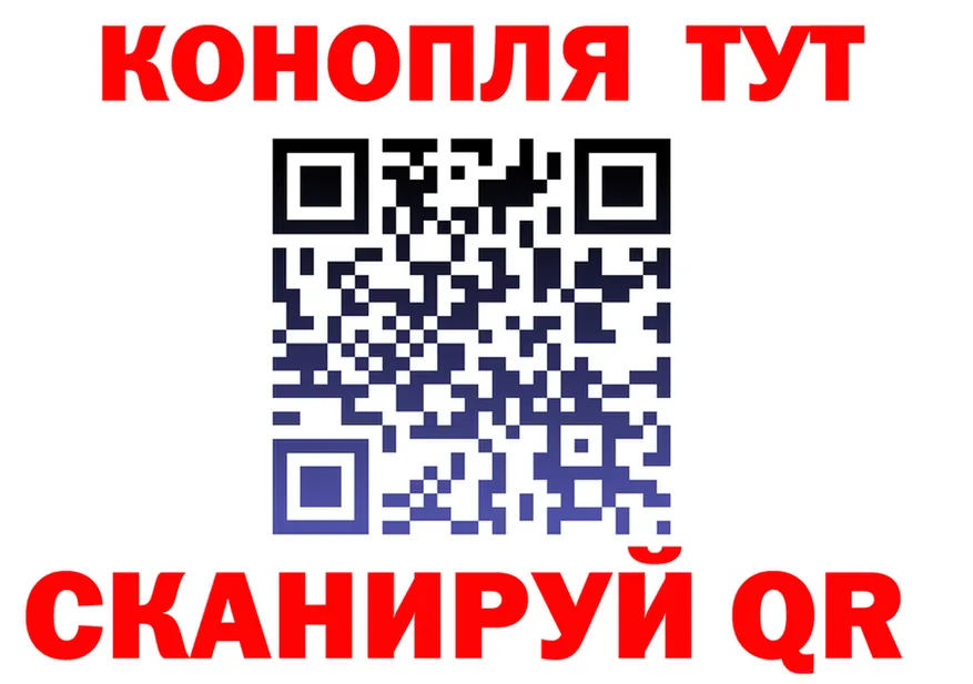 Где найти наркотики?  клад Зверево
