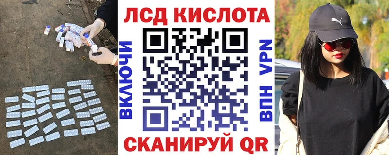 ЛСД экстази ecstasy  дарк нет какой сайт  Зверево  мега tor 