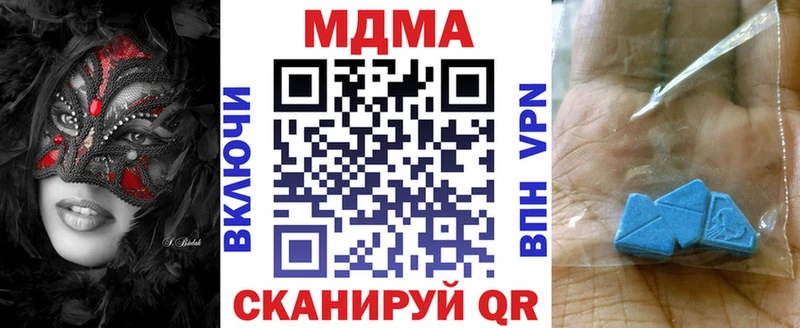 MDMA crystal  закладка  Зверево 