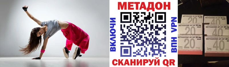 нарко площадка Telegram  Зверево  МЕТАДОН белоснежный 