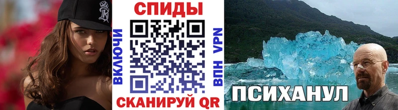 Метамфетамин витя  Зверево 
