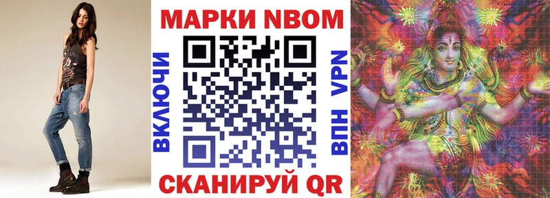 как найти закладки  Зверево  Марки 25I-NBOMe 1,5мг 