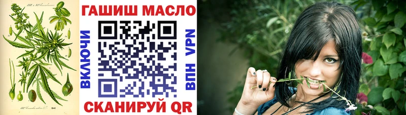 наркотики Зверево ТГК концентрат