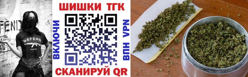 Шишки марихуана SATIVA & INDICA  купить наркотик  Зверево 
